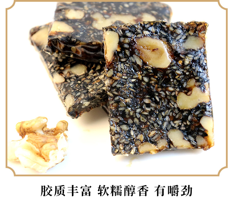 厂家批发阿胶固元糕 吉祥阿胶膏片即食鹿胶糕 oem代加工一件代发
