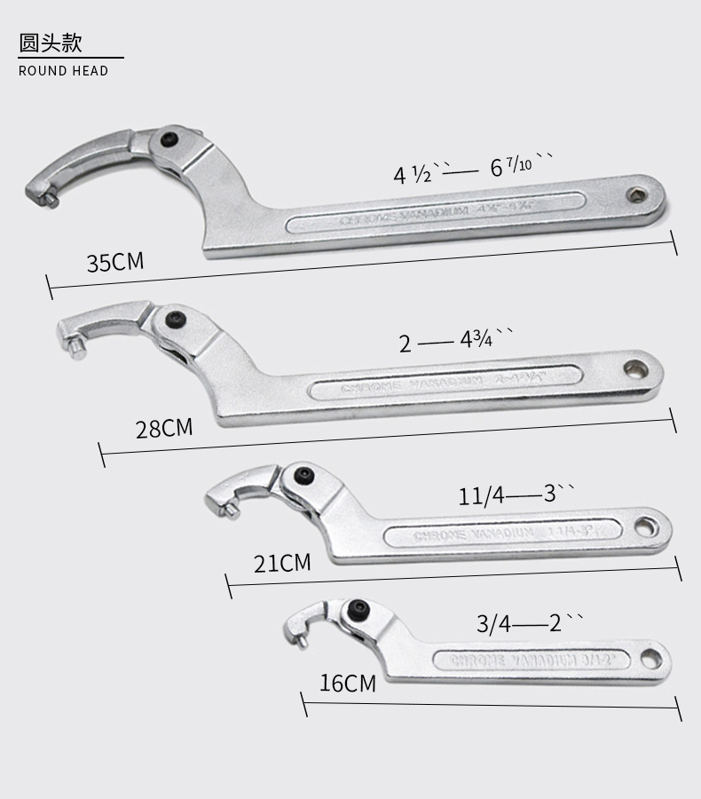 月牙扳手 活络勾型扳手精密圆螺母可调节圆头水表盖机床活络扳手