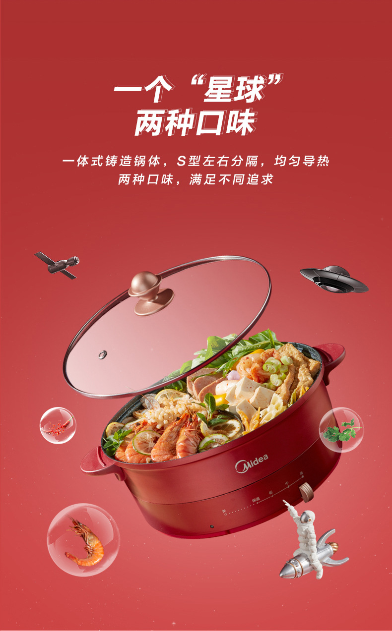 美的鸳鸯电火锅锅家用电热锅多功能一体式插电电煮锅电炒菜锅电锅