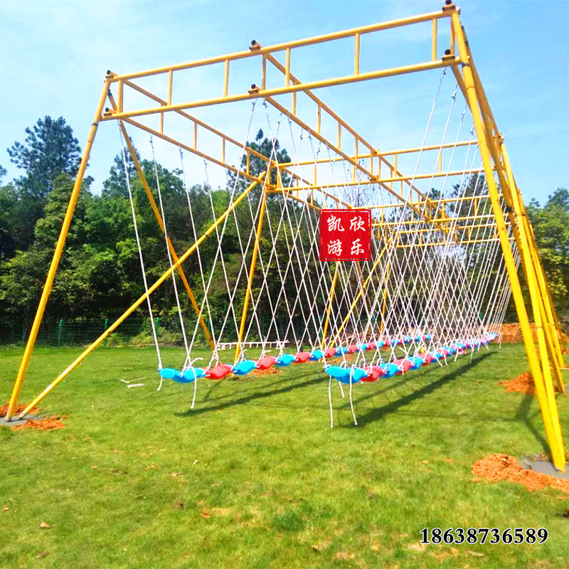 户外大型摇摆秋千多人游玩项目网红秋千网红吊桥农庄景区摇摆桥