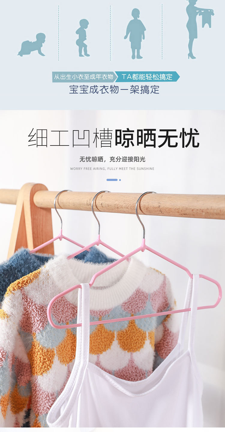 儿童防滑无痕浸塑衣架 干湿两用带凹槽挂衣架 小孩子加粗防滑衣撑
