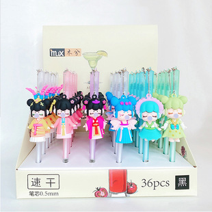 珍珠奶茶吊坠中性笔 速干笔芯韩国创意文具用品 学生水笔-阿里巴巴