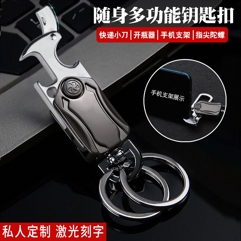 Key Chain with Knife Pendant Fingertip Gyro Key Chain Bottle Opener Key Chain Express Knife Key Chain