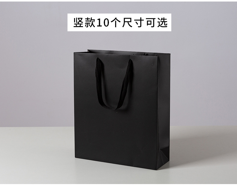 批发黑色纸袋现货服装店手提袋加厚礼品袋包装袋覆膜防水手拎袋