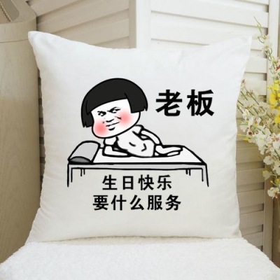 搞笑表情包抱枕金馆长蘑菇头搞怪抱枕来图定制靠枕学生生日礼物0