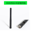 SMA Bore 2.4G antenna modular Router antenna Set top box antenna fold antenna 2DBWiFi antenna