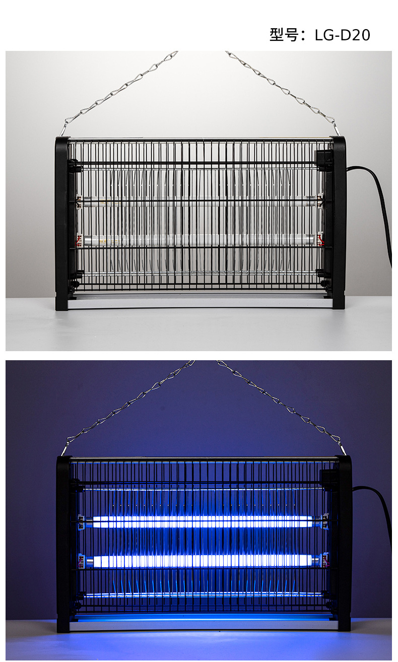 荧光灯管30w,荧光灯管40w上市时间2019年2月货号电击灭蚊灯d款型号