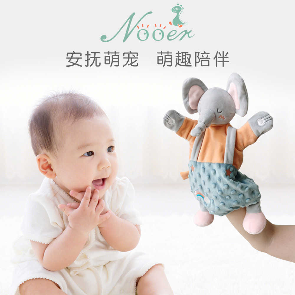 Factory Hot Selling Nooer Baby Accessible Comforter Toys Baby Sleeping Comfort Toys Parent-Child