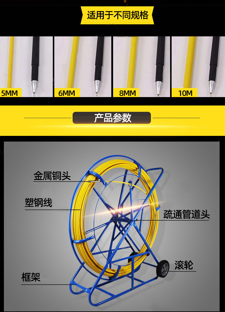 厂家生产穿线器光缆厚玻璃钢拉线引线缆通管器穿孔器疏通管道工具