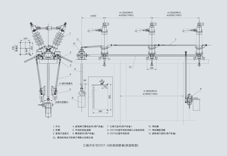 gw5-35w/630a户外隔离柱上开关gw5系列 gw5-40.5wd/630a 厂家专供