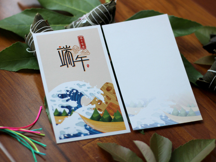 乐品纸卡传统节日端午节礼品明信片网店微商好评卡产品宣传贺卡片