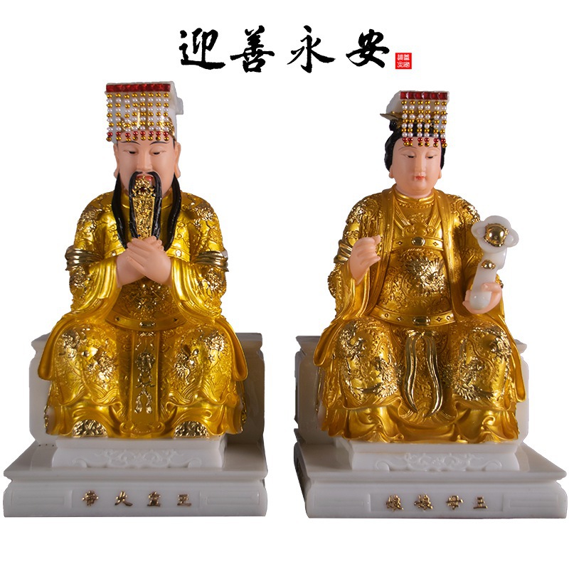 迎善永安 汉白玉佛像玉皇大帝王母娘娘神像佛堂寺庙居家供奉摆件