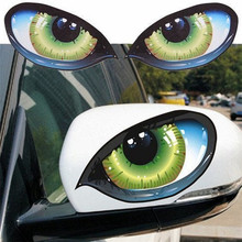 反光材料眼睛创意搞笑立体汽车贴纸后视镜3D划痕遮挡车身装饰贴
