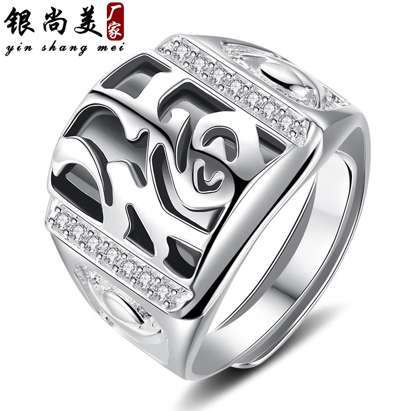 戒指男铂金单身-戒指男铂金单身厂家,品牌,图片,热帖-阿里巴巴