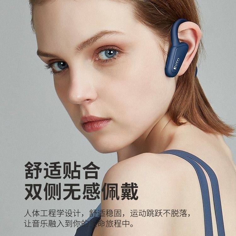 loca骨传导蓝牙耳机不入耳无线运动型双耳耳挂式超长待机空气骨感