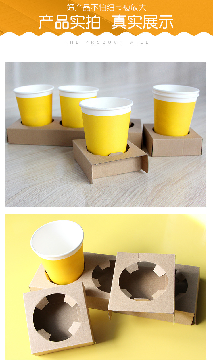 现货瓦楞杯托一次性奶茶咖啡饮料外卖纸杯托1托2托3杯4托固定杯托