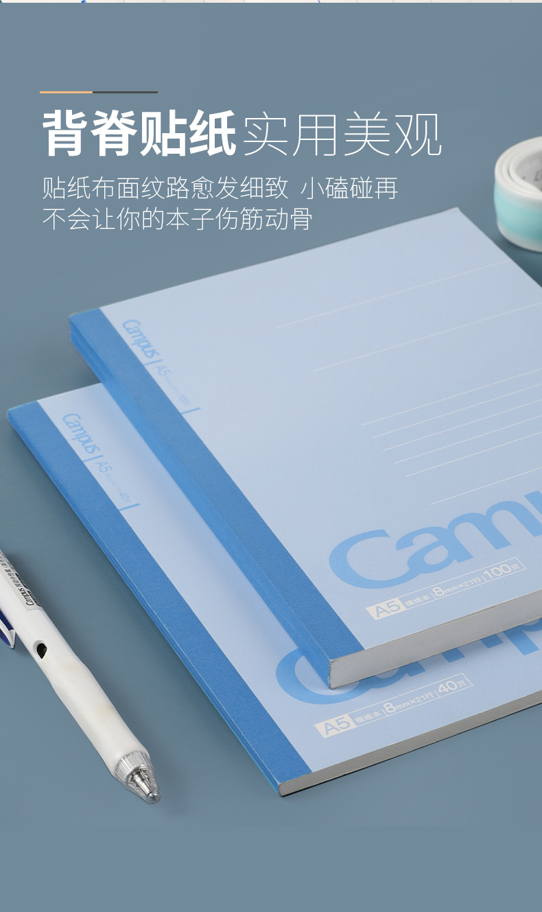 日本kokuyo国誉campus无线胶装笔记本a4/a5/b5学生用本子