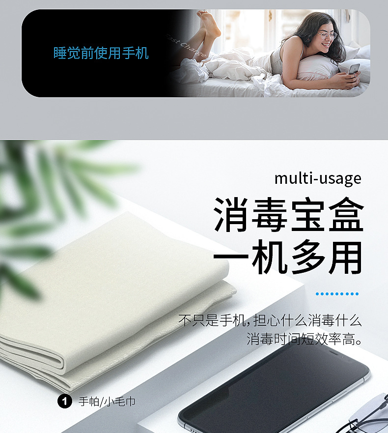 二合一口罩消毒盒10w快充无线充电器 uv紫外消毒桌面无线充消毒器