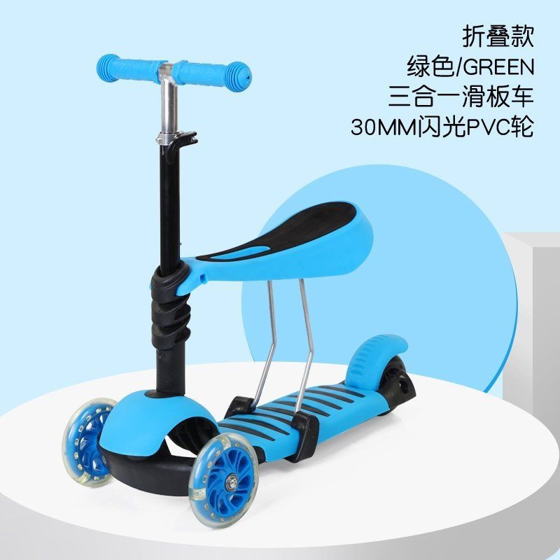 Children's Scooter Two-in-One Scooter Children's Luge Can Sit Scooter