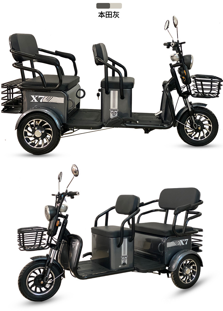 新款x7客货两用电动三轮车老年人休闲代步车成人接送孩子