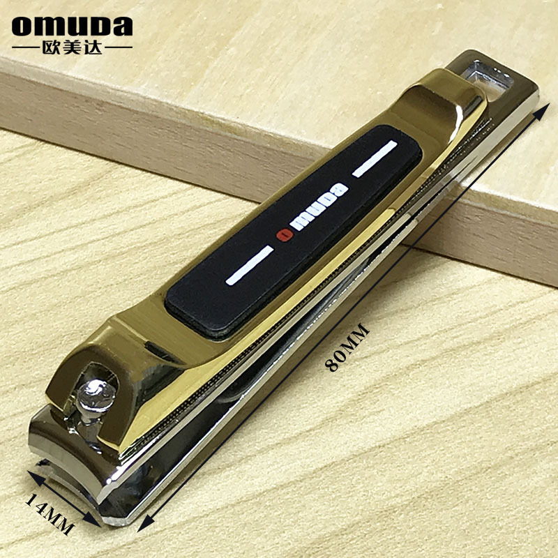omuda/欧美达指甲刀碳钢指甲剪大号指甲钳修剪指甲成人家用单个装