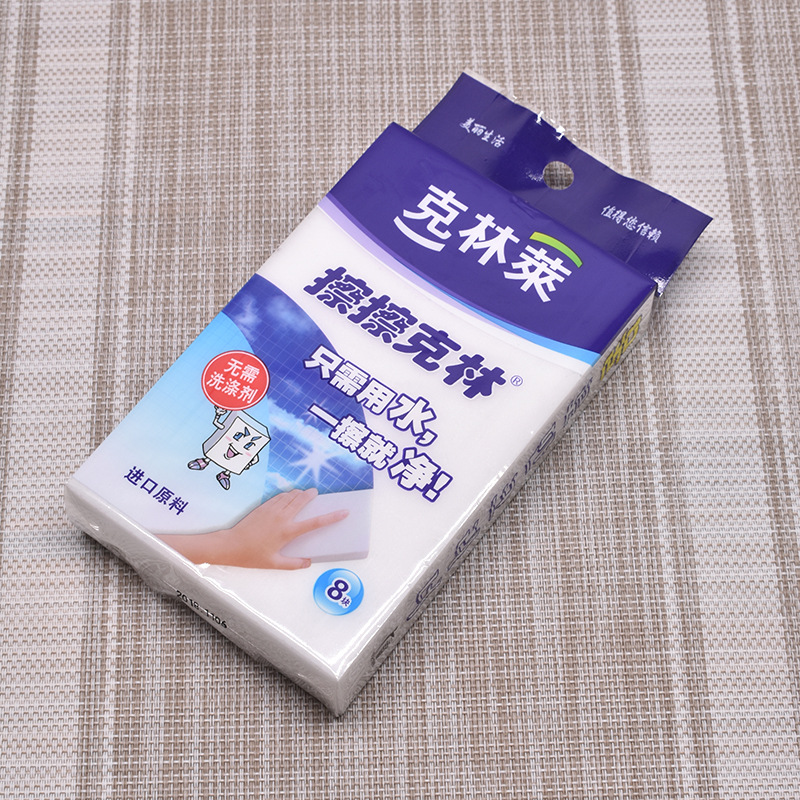 克林莱擦擦克林30*40*50mm八块装密胺海绵擦擦一抹净cc-5