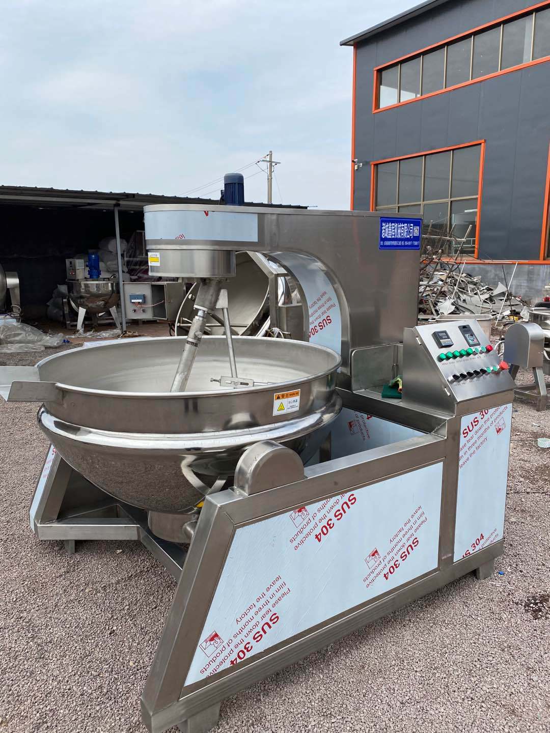 酱料馅料搅拌翻炒炒锅 荣科机械供应200l燃气全自动行星搅拌炒锅