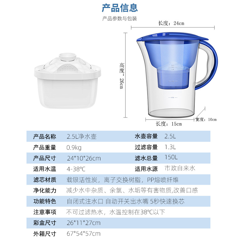 Factory Direct Sales Water Pitcher Household Water Purifier Water Filter Pitcher Kitchen Activated Carbon Water Filtration Kettle Water Filter Pitcher Water Filter