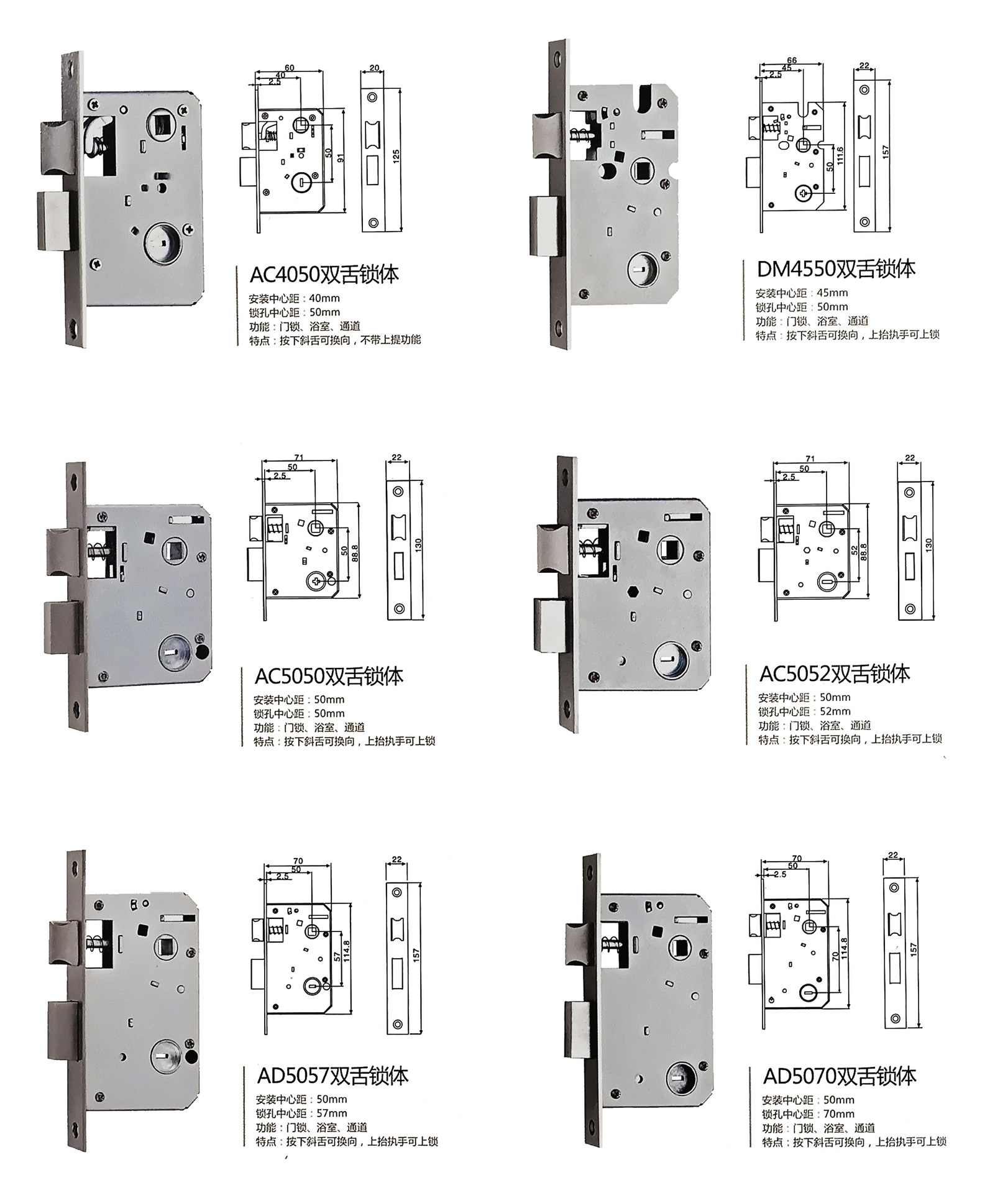 5050 假插芯 单舌锁体 防盗门小50插芯锁体 不锈钢面板