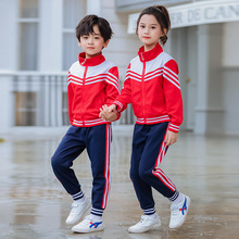 幼儿园园服春秋小学生校服儿童运动套装红色学生班服二件套棉批发