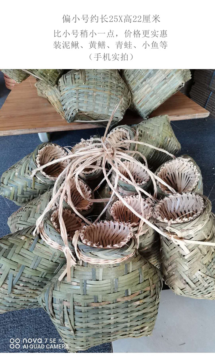 竹编鱼篓传统手编装鱼笼子有盖 捉鱼渔获竹笼装黄鳝泥鳅竹篓笆篓