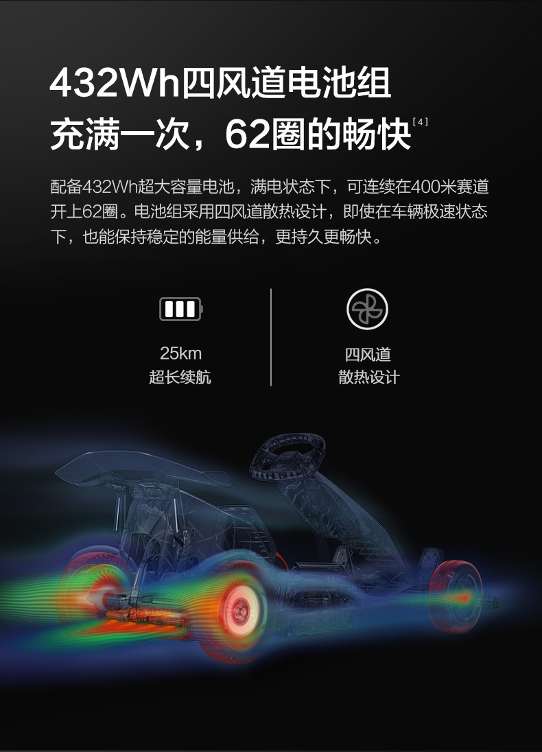 新款ninebot小米九号卡丁车pro声浪智能电动车儿童大人成年漂移车