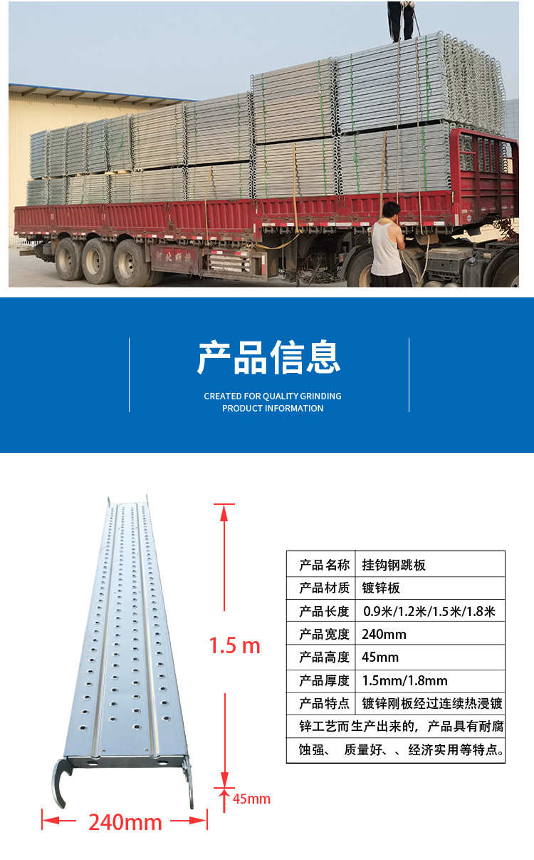 5*1200 热镀锌钢跳板 脚手架 耐腐蚀 防滑防沙挂钩踏板