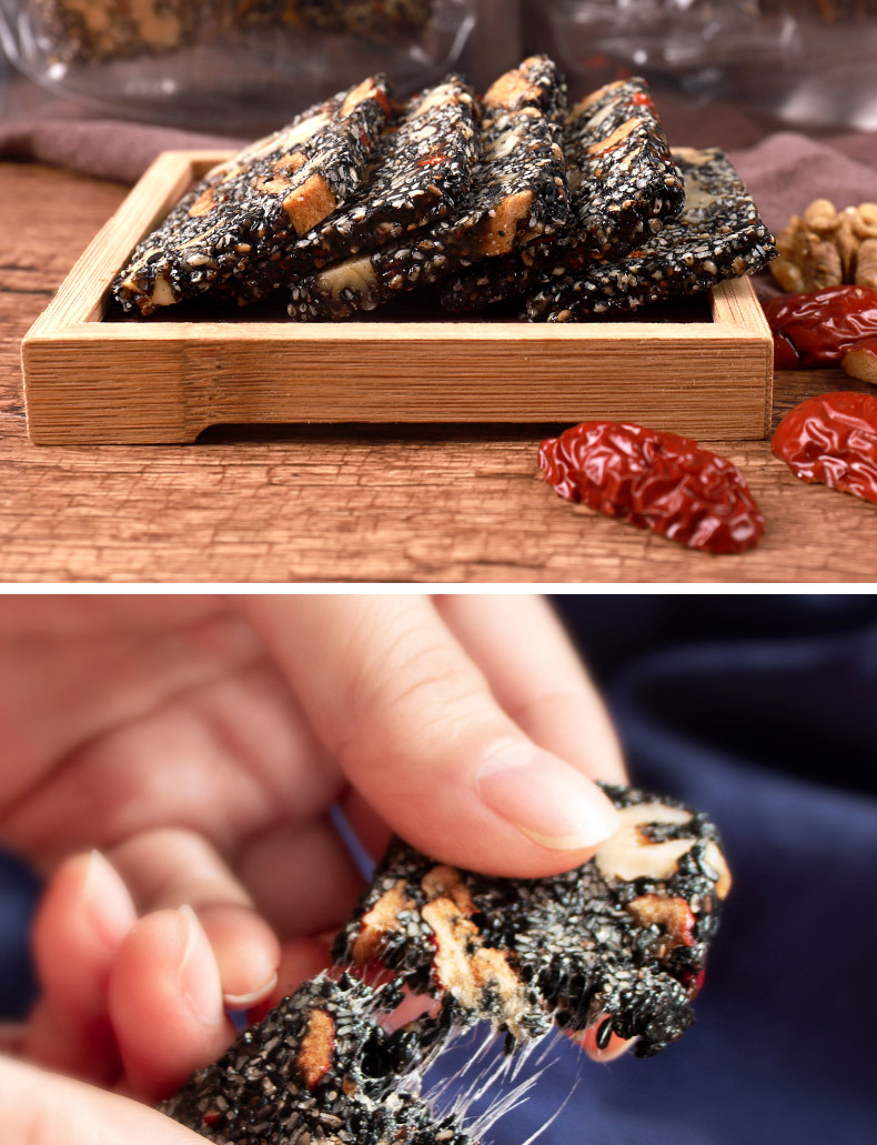 手工黑芝麻核桃糕点切糕零食麦芽糖红枣芝麻糖黑芝麻营养糕250g