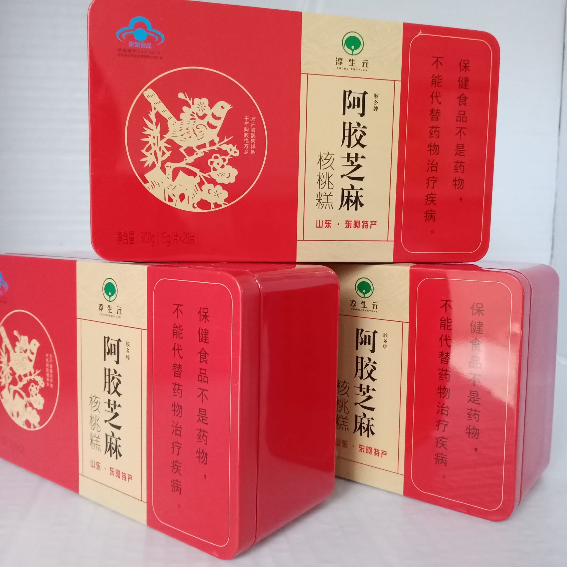 阿胶黄芪当归铁胶囊60粒 艾力特 诚信经营 现货批发