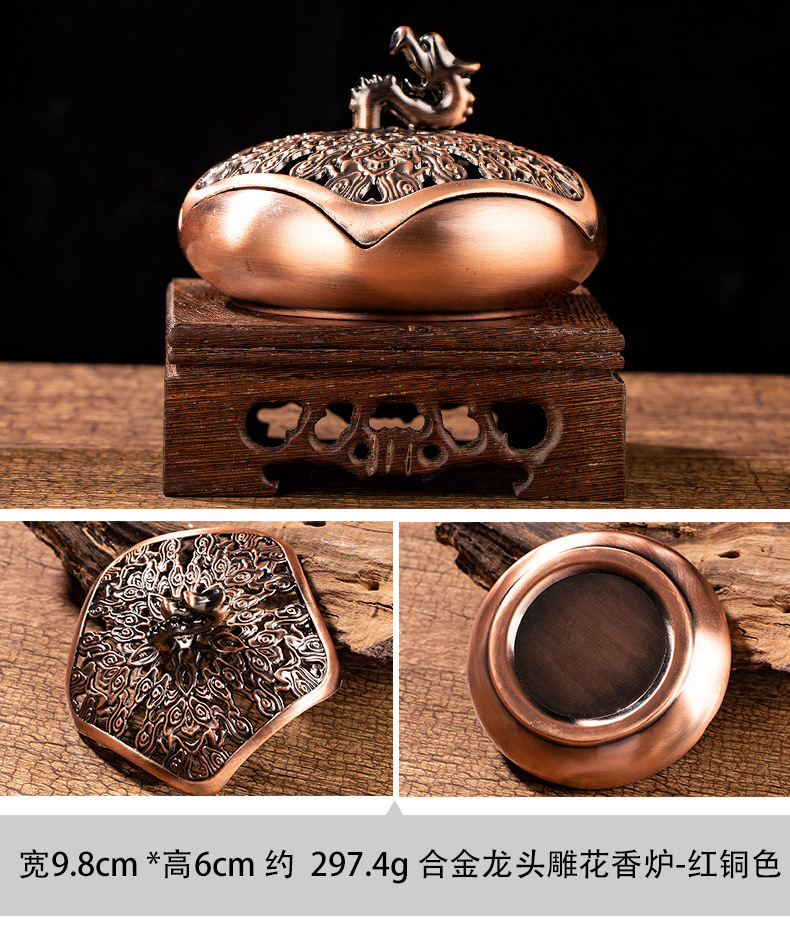 香炉家用室内檀香炉供佛盘香供奉蚊香盘托沉香熏香香插小香薰炉盒