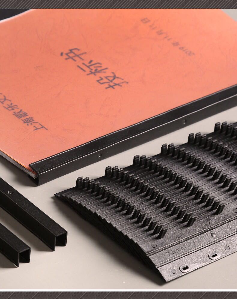 装订压条 压边夹条 塑料胶圈装订机专用压边条10孔文件 装订夹条