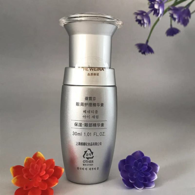 上海韩国维娜化妆品实体蓓霓芬眼周护理精华素维娜眼霜