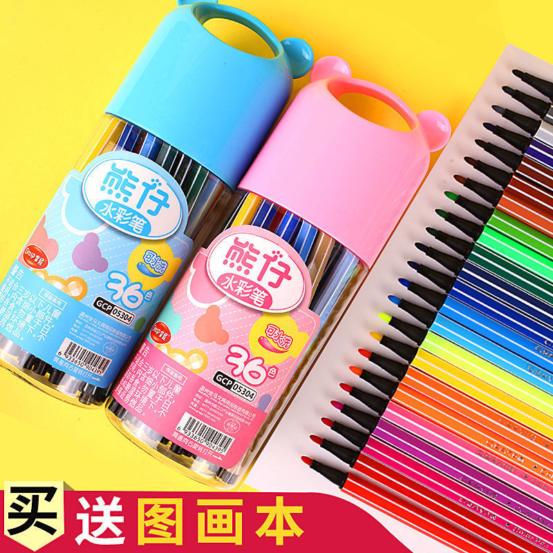 掌握小学生12水彩笔套装18画画笔24儿童绘画36色幼儿园手绘彩色笔