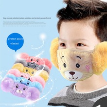 秋冬保暖毛绒儿童口罩 小学生耳罩护耳二合一韩版儿童可爱口罩