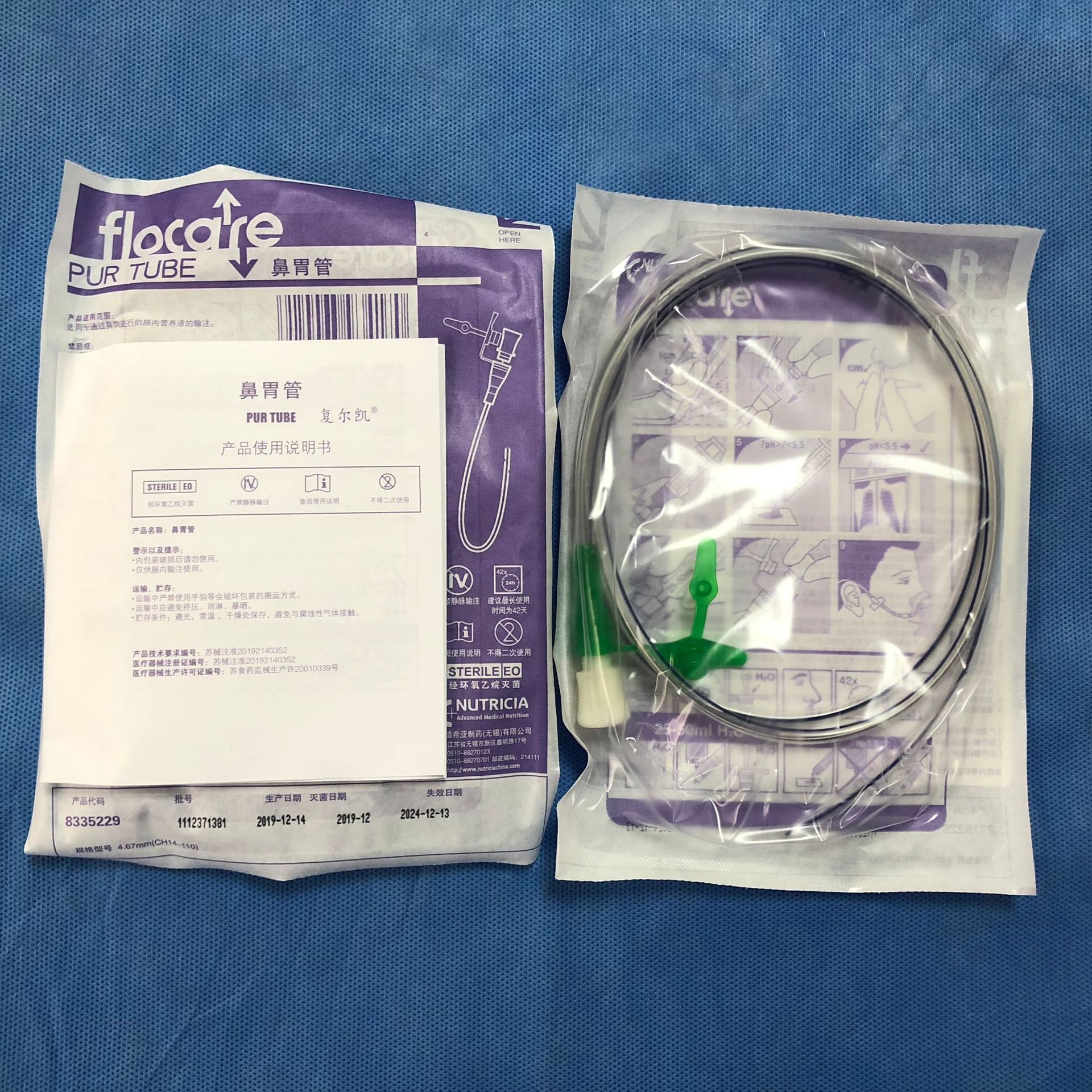 复尔凯鼻胃管14ch14110代码833522910支盒