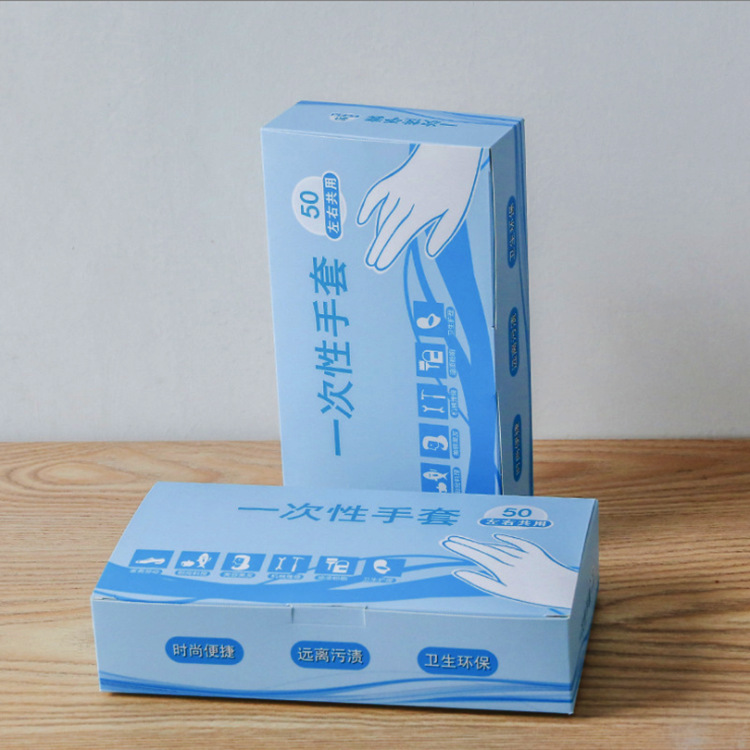 一次性手套包装盒pvc手套通用包装 防护用品医用手套包装彩盒定制