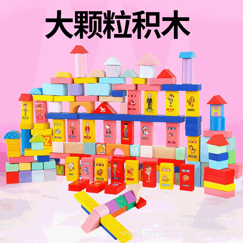 粒方积木图片-海量高清粒方积木图片大全 - 阿里巴巴