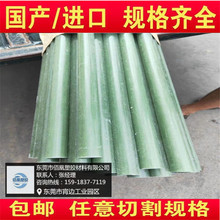 3240环氧棒-绝缘环氧树脂棒-耐高温棒-波纤棒-墨绿色环氧棒材加工