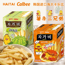 韩国进口Calbee卡乐比海太Jagabee蛋黄螃蟹味HAITAI芥末味薯条90g