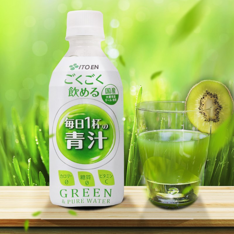 日本伊藤园itoen大麦若叶青汁绿茶饮料无蔗糖低脂肪350g瓶装