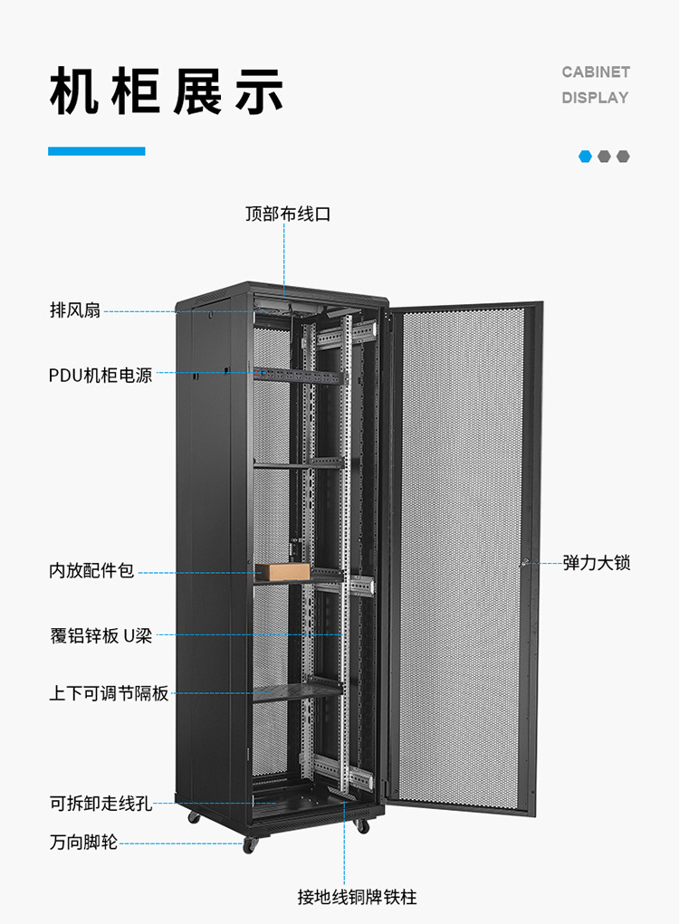 标准18u带pdu电源网络机柜 600x600弱电监控ups交换机服务器机柜