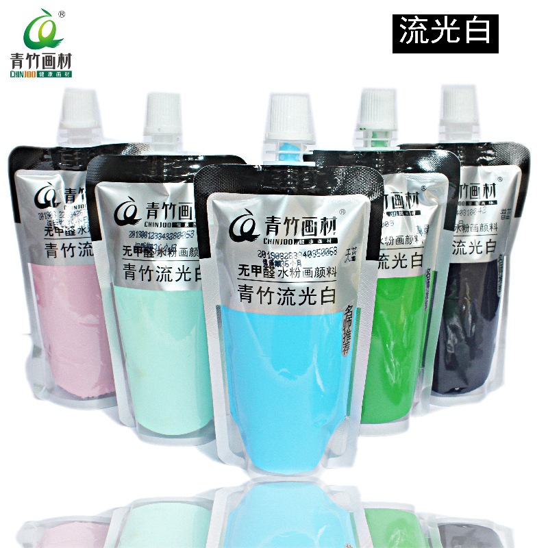 青竹袋装流光白水粉颜料50色补充包100ml袋装便携水粉补充装颜料