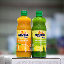 新的浓缩果汁 橙/青柠/芒果/菠萝/黑加仑/西柚/苹果840ml单瓶