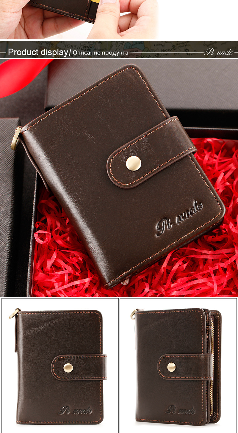 皮六叔新品跨境真皮男士小钱包拉链短款多卡位照片钱夹防盗刷rfid